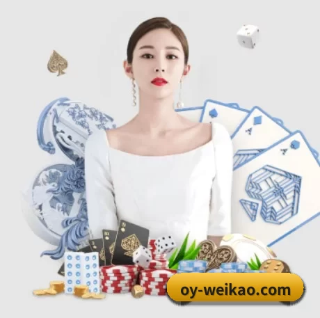欧亿体育 APP